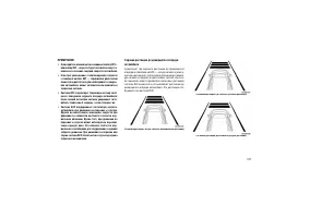 Страница 125