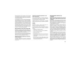 Страница 127