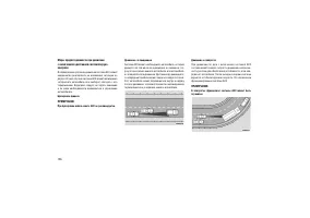 Страница 130