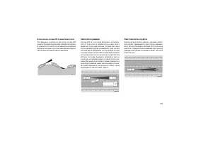 Страница 131