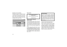 Страница 132