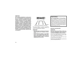 Страница 134