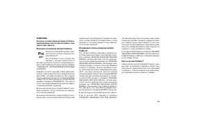 Страница 139