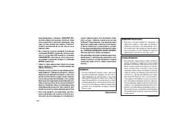 Страница 146