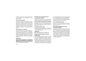 Страница 150