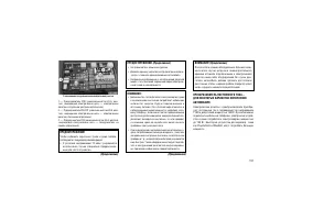 Страница 155