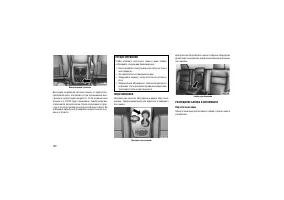 Страница 156