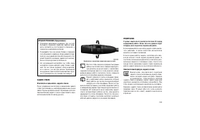 Страница 161