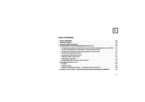 Страница 165