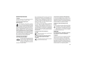 Страница 169