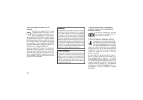 Страница 170