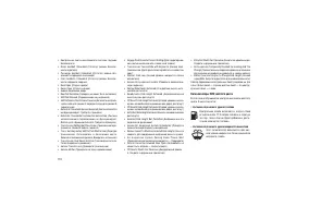 Страница 178