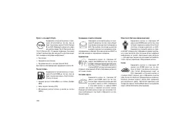 Страница 182