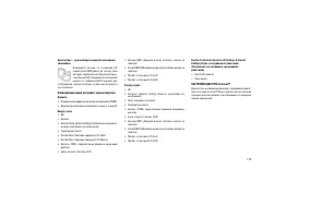 Страница 183