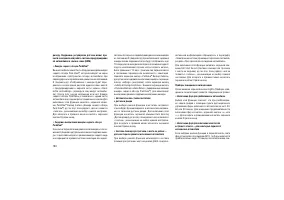 Страница 188