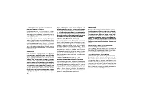 Страница 190