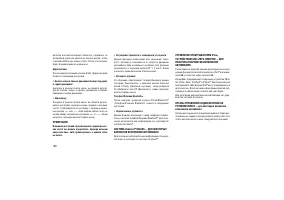 Страница 192