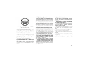 Страница 193