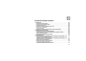 Страница 203