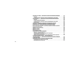 Страница 204