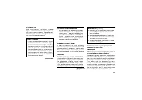 Страница 207