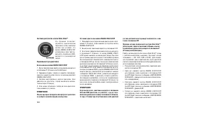 Страница 208