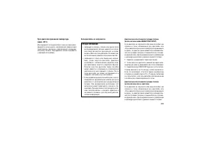 Страница 209