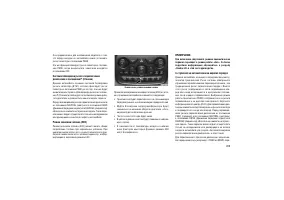 Страница 213