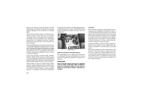 Страница 214