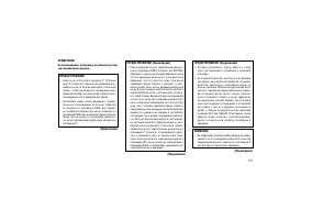 Страница 215