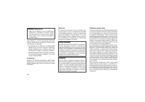 Страница 216