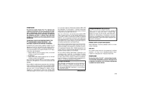 Страница 219