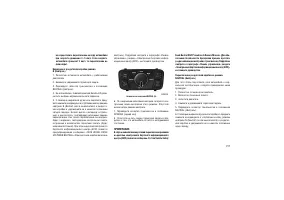 Страница 221