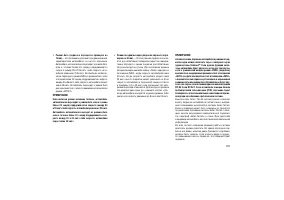 Страница 225