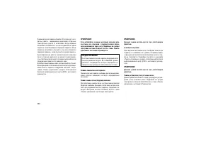 Страница 226