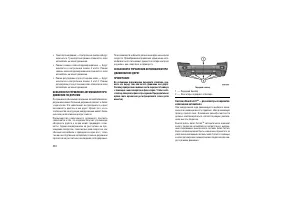 Страница 228