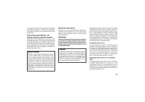 Страница 229