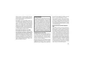 Страница 235