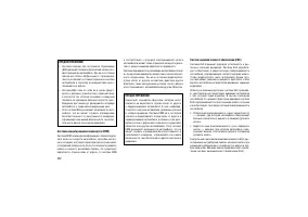 Страница 236