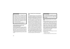 Страница 238