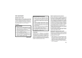 Страница 243