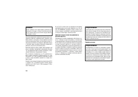 Страница 244