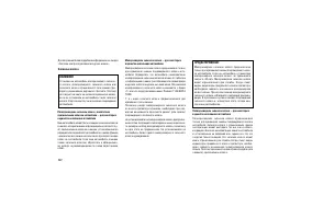 Страница 246