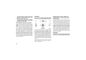 Страница 252