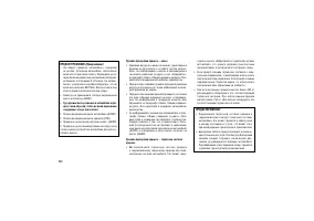 Страница 264