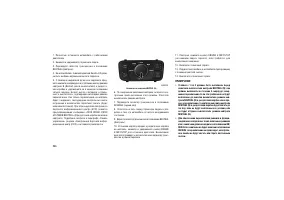 Страница 270