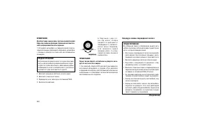 Страница 276