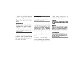 Страница 280