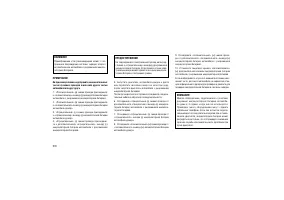 Страница 282