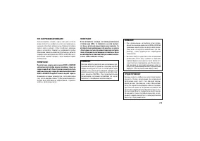 Страница 283